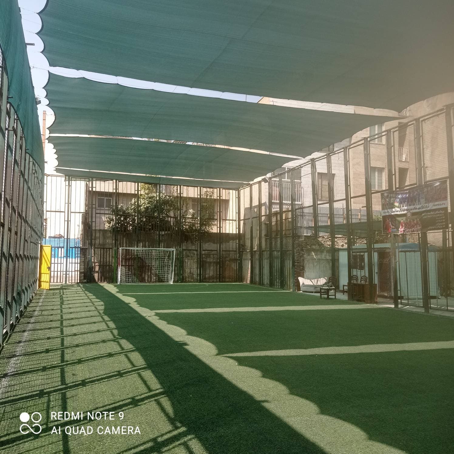 زمین چمن شعبه پیروزی